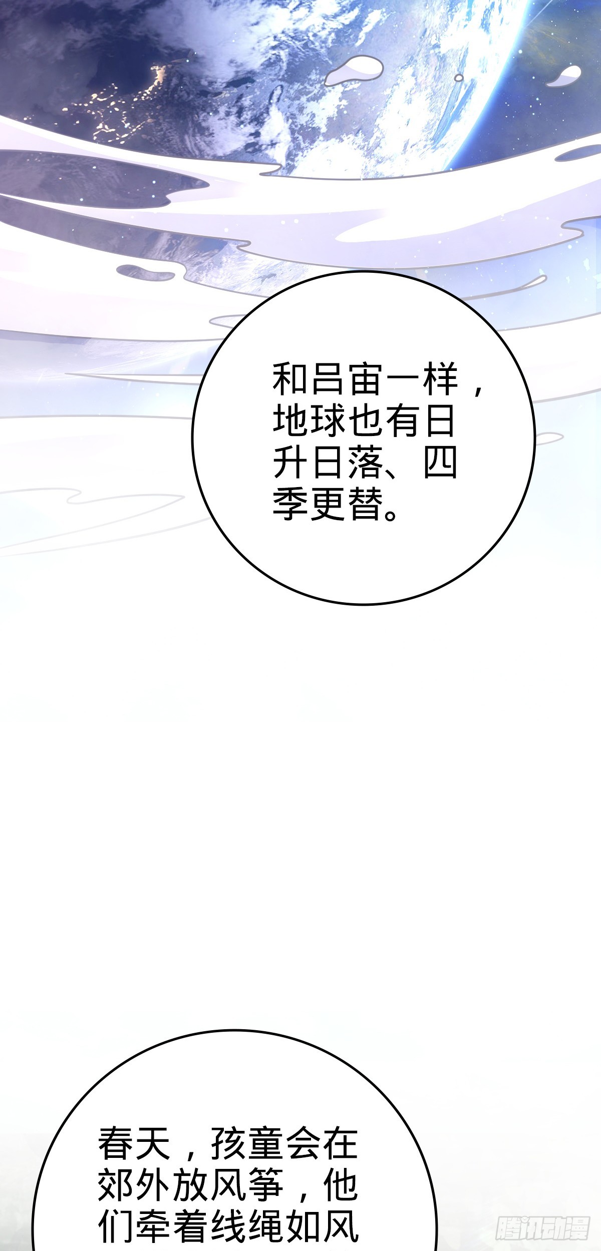 649 回归的愿望12