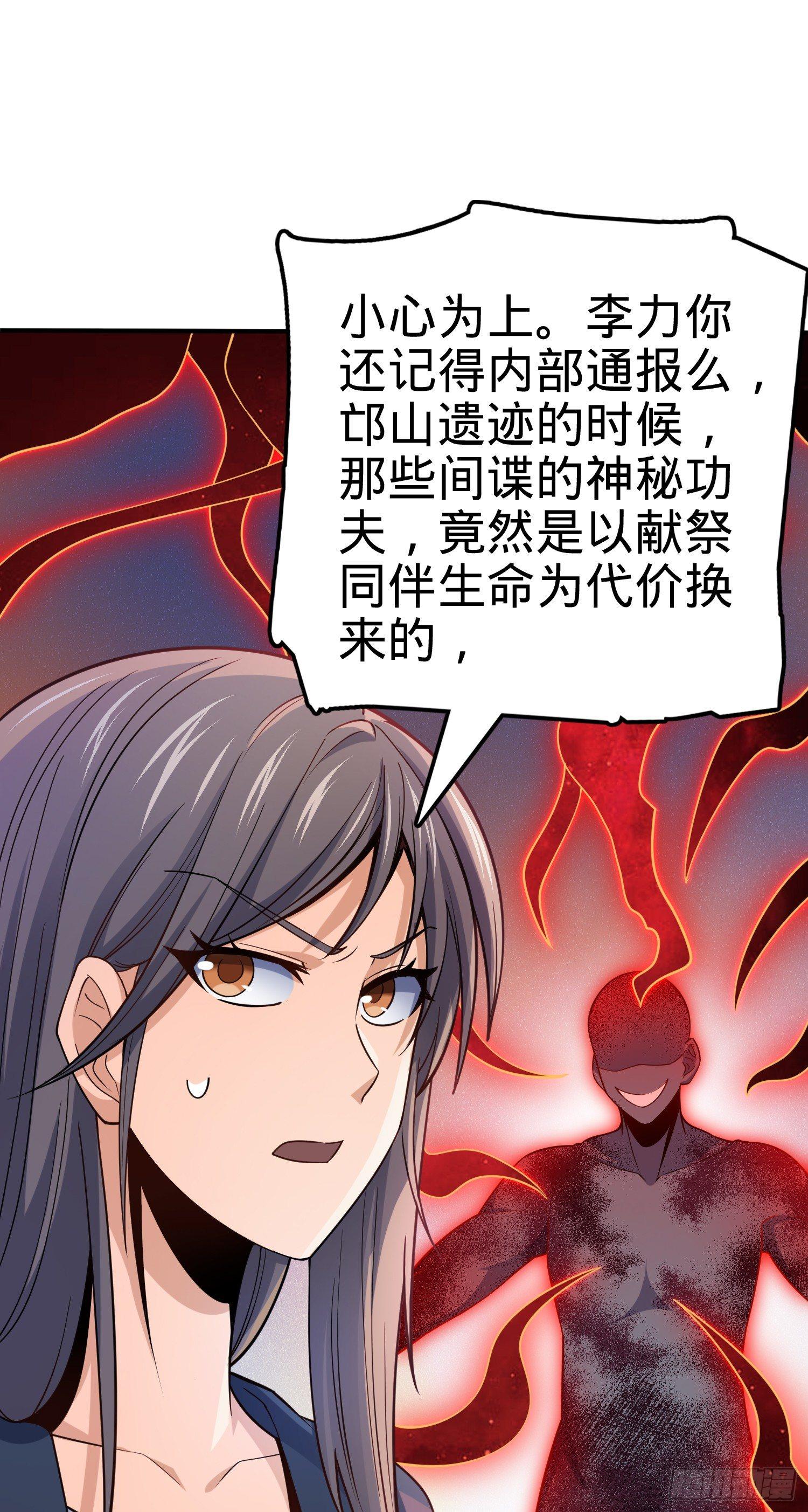 80 绿蚁酒，新亭刀22