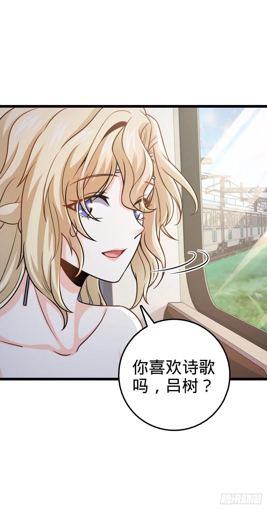 366 动荡的世界，傀儡师登场14