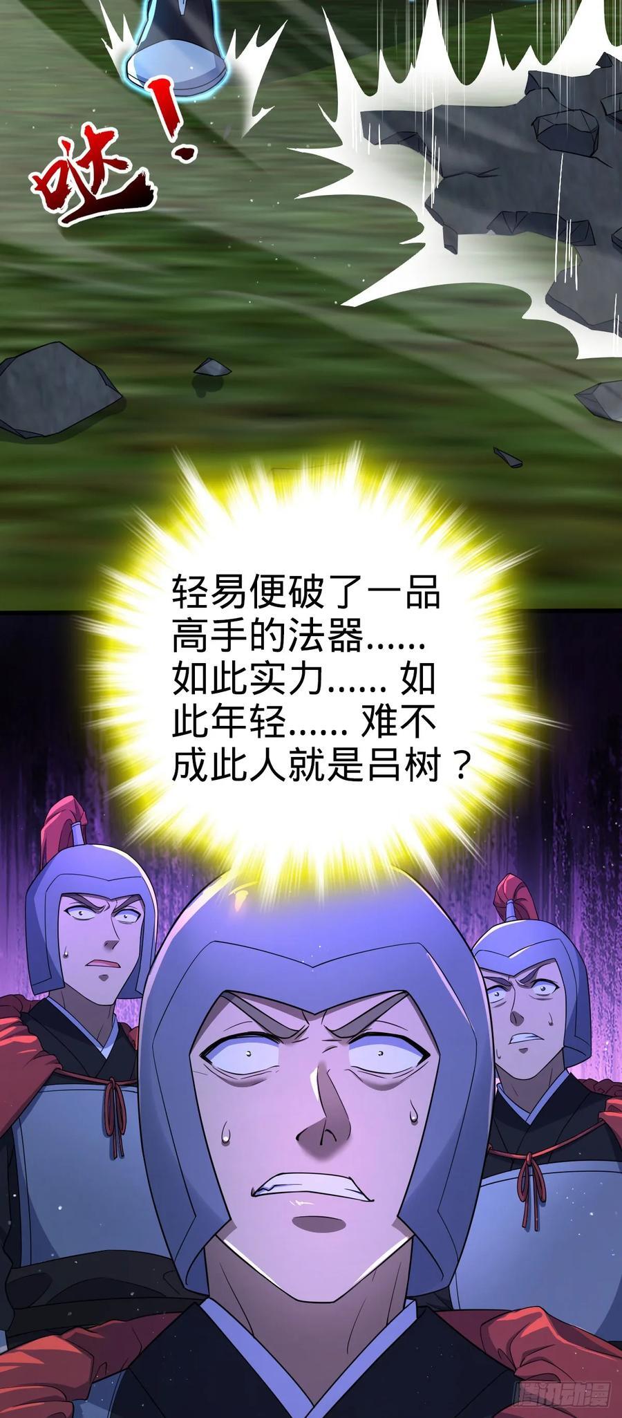 805 新的豪门56