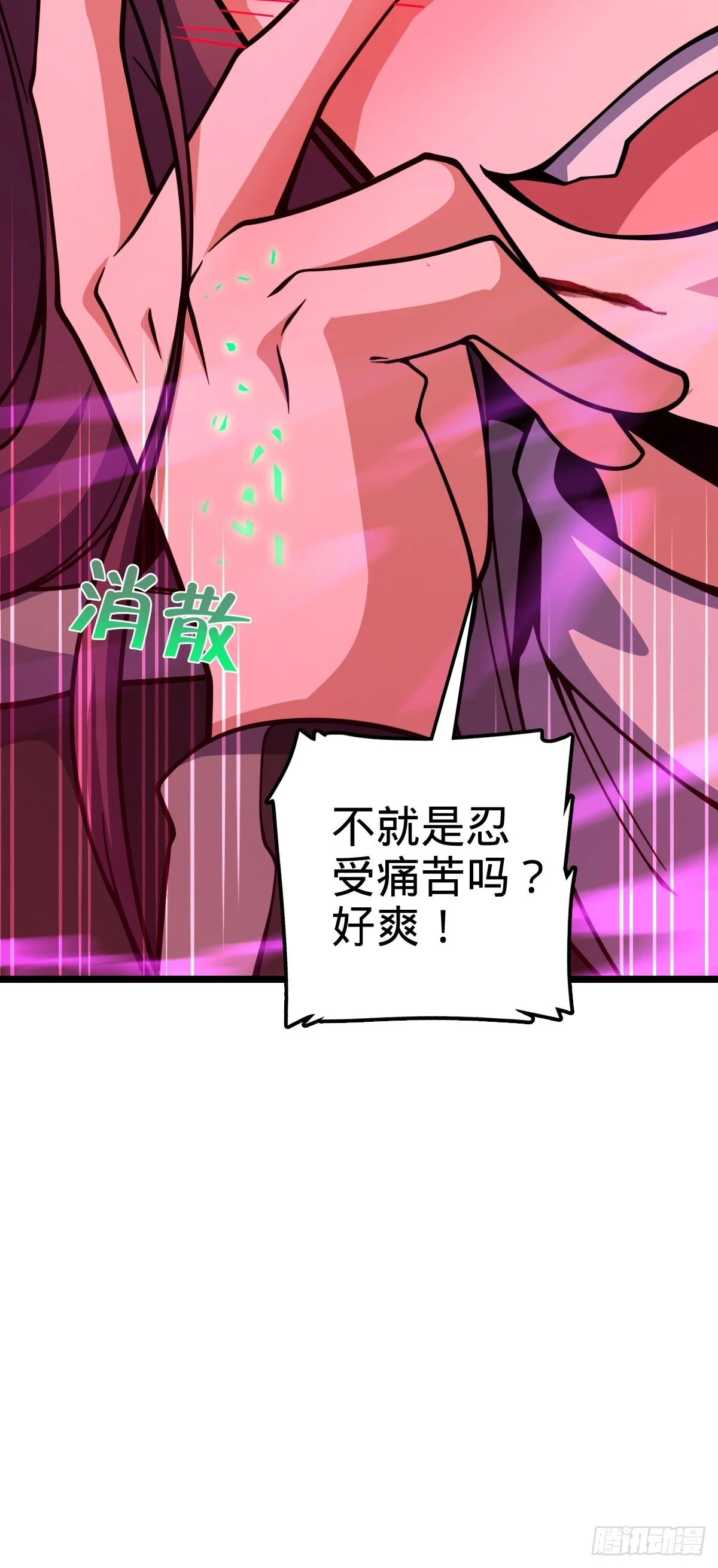 671 接受印记？（春节快乐！38