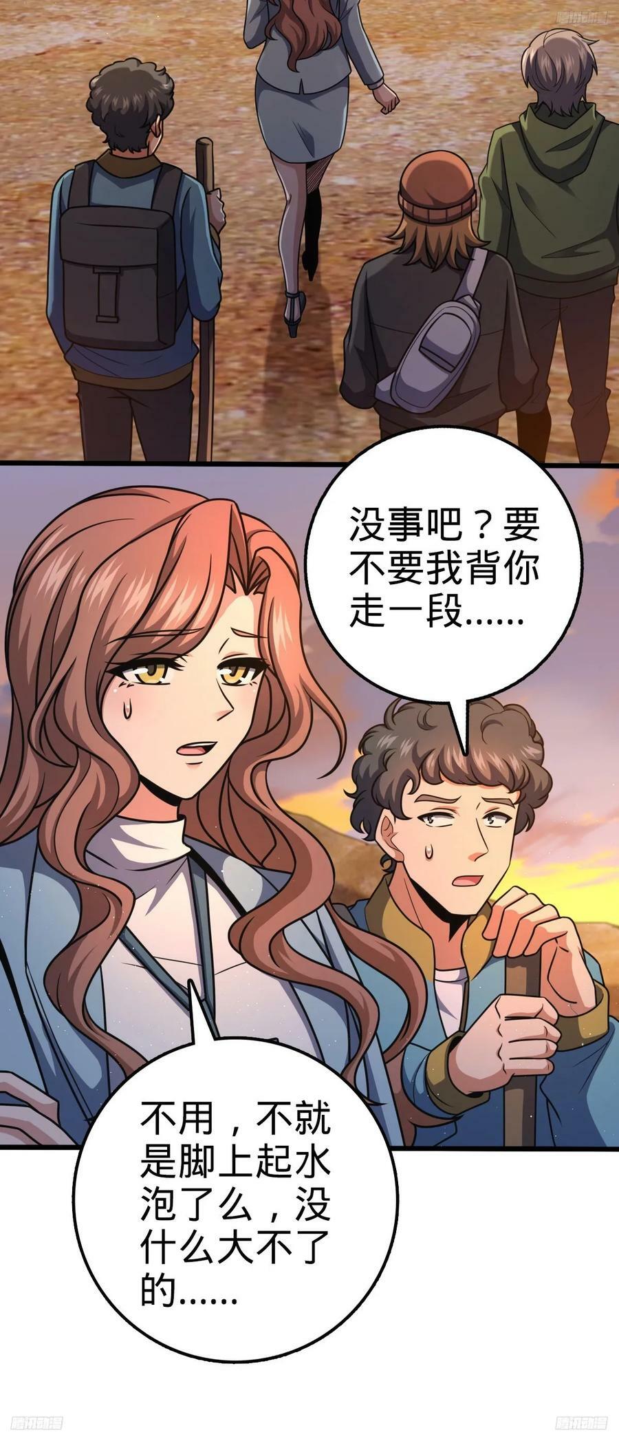 723 采访2