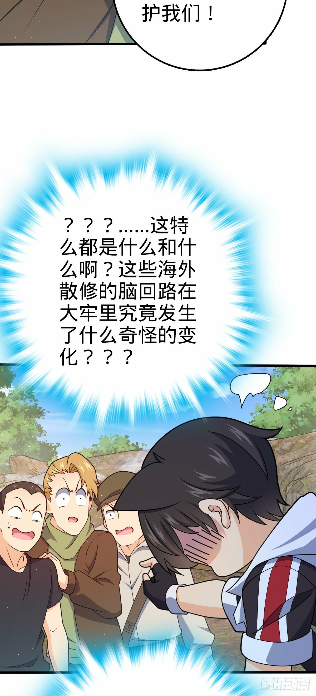 758 舆论乱象25
