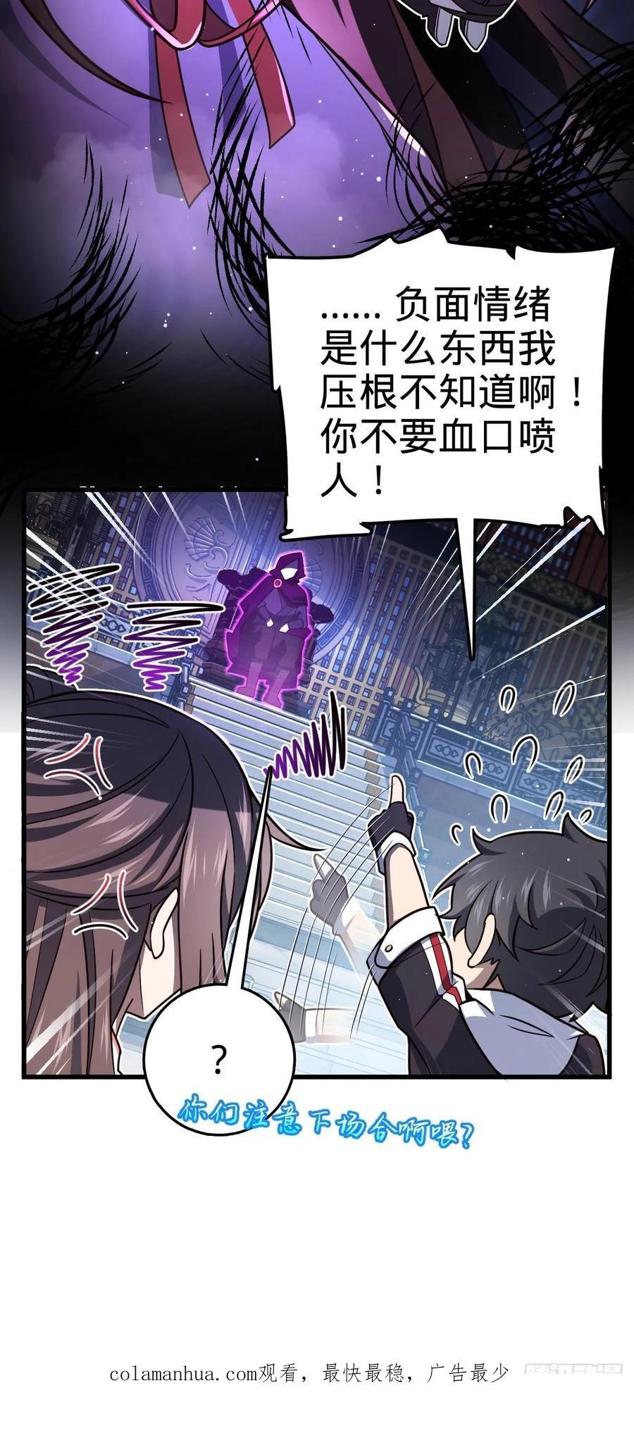 836 神王宫62