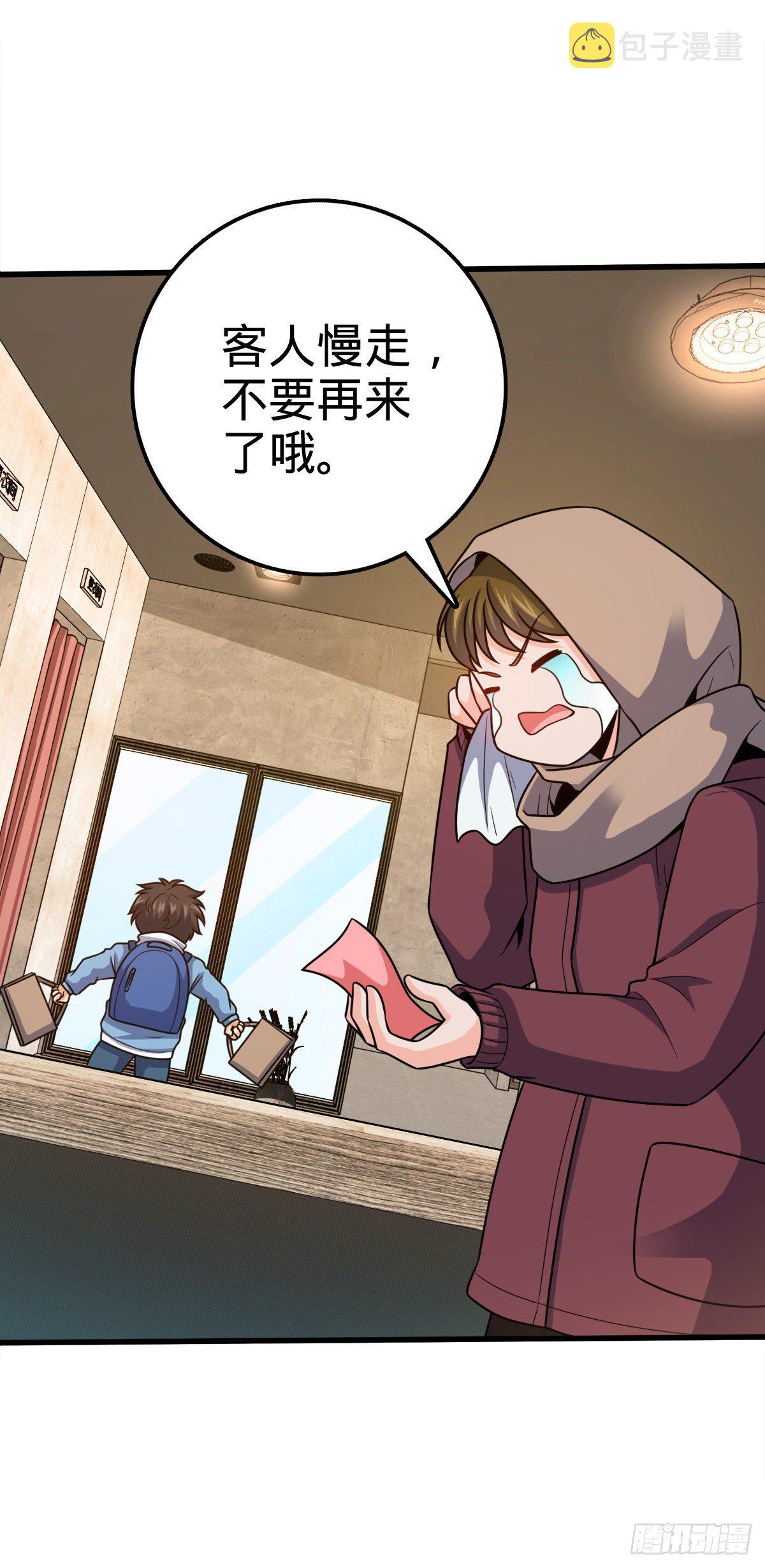399 反杀54