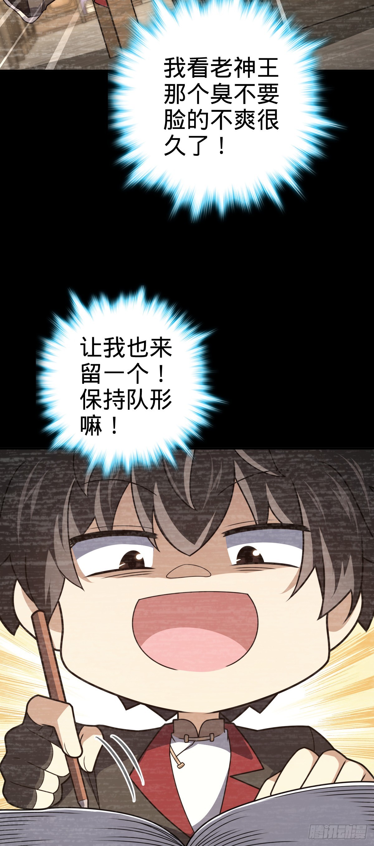 624 草庐剑阵43
