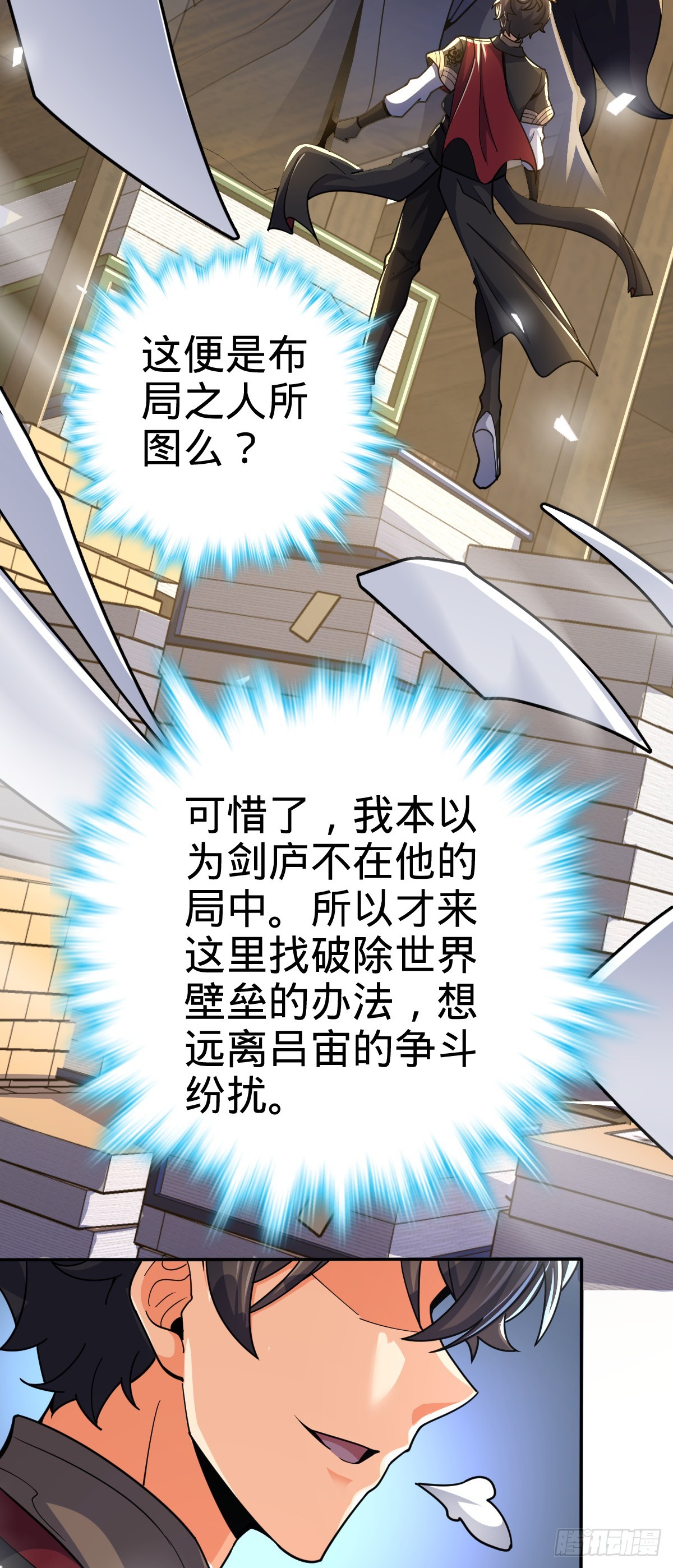 625 剑庐主人留墨35