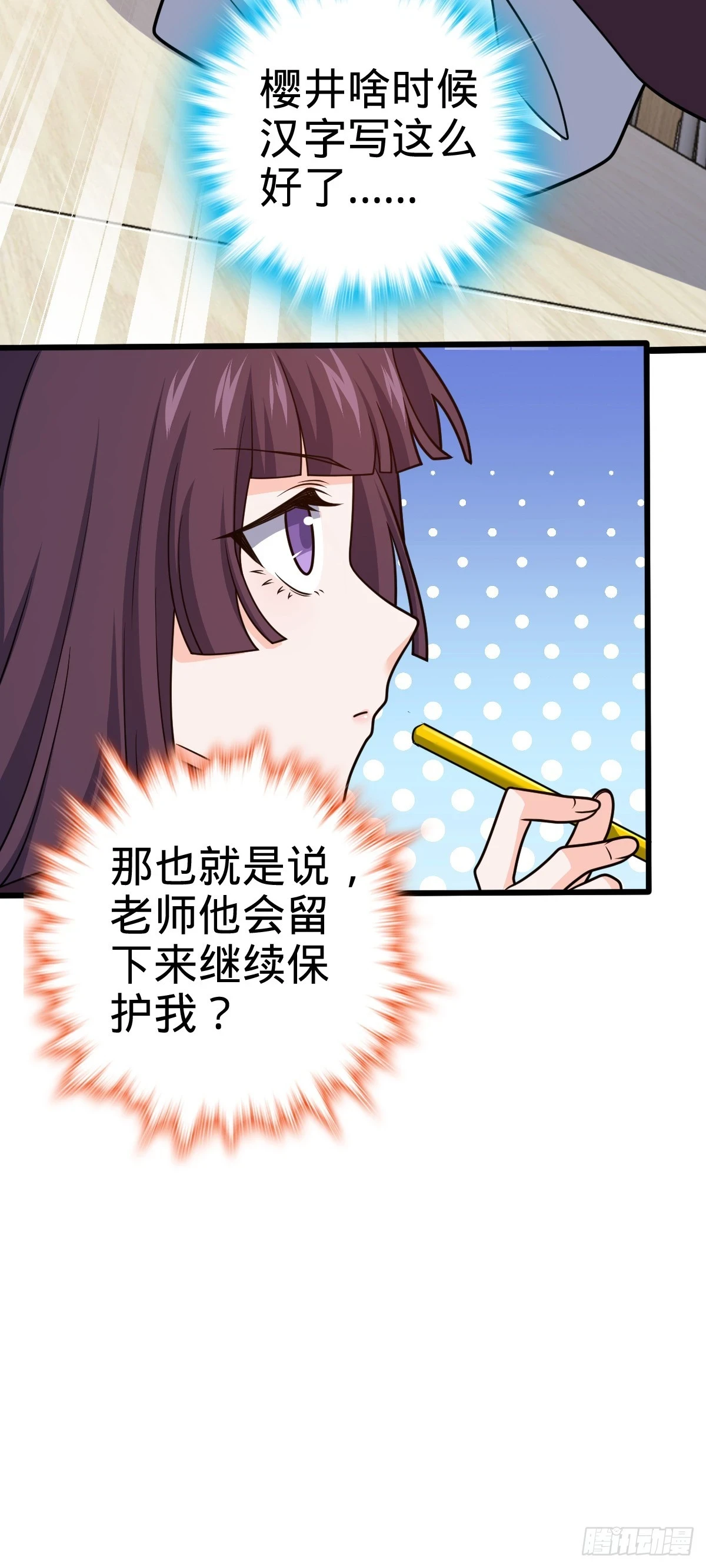 680 学园庆典37