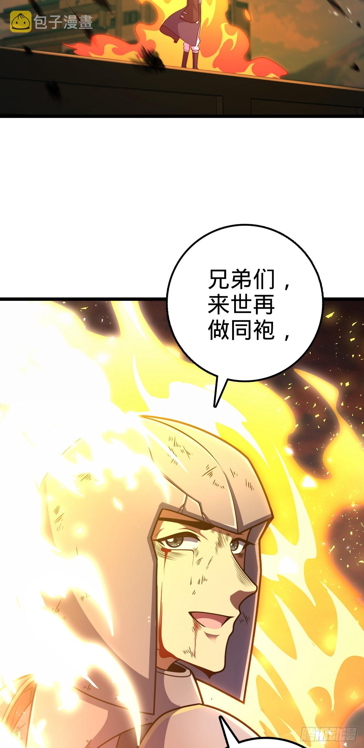 660 藏头露尾终显形52