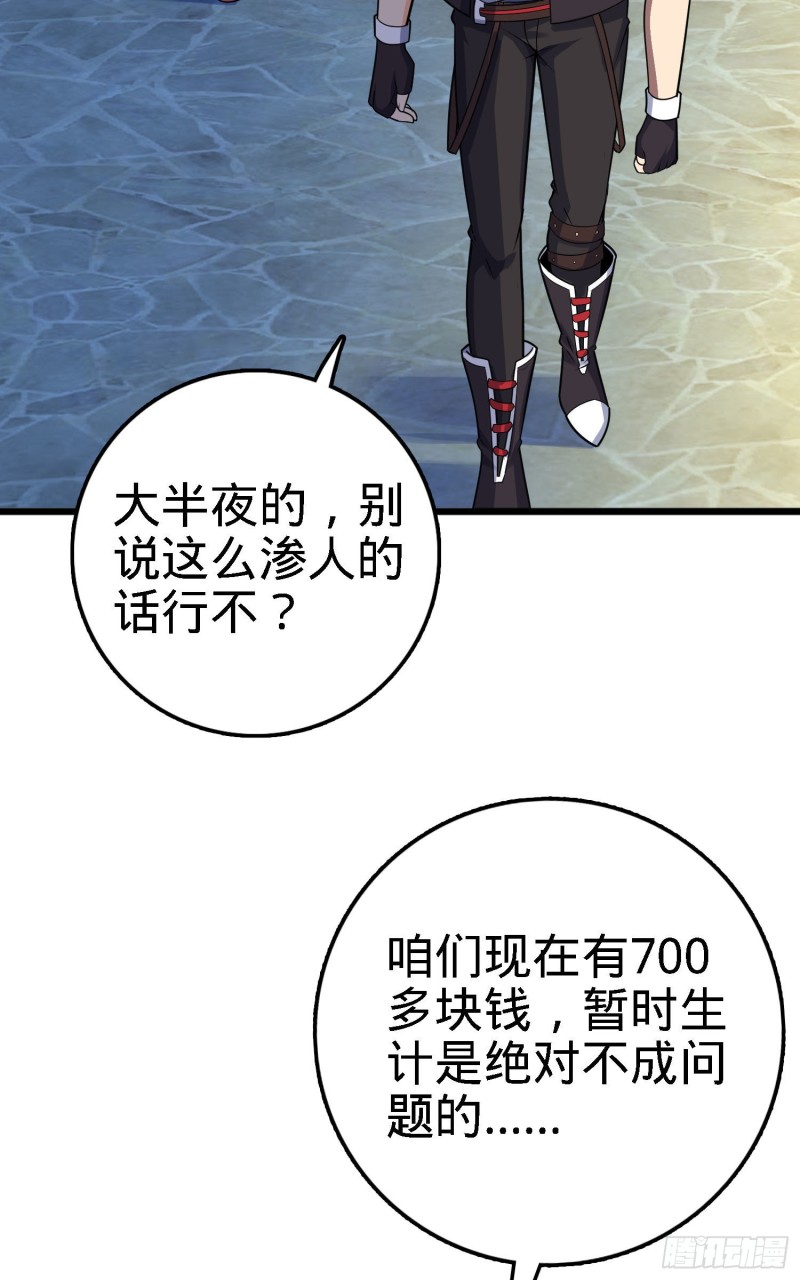 125 城市生存之夜28