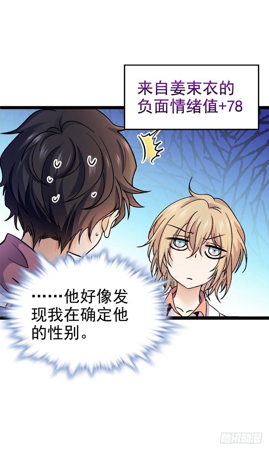 10 原来是美男18