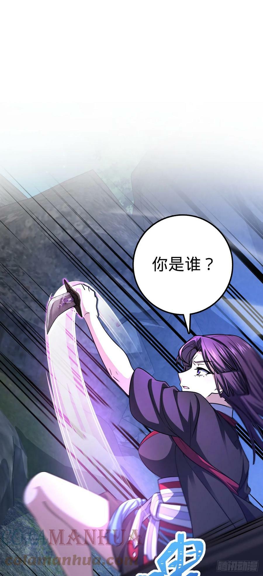 693 杀机33