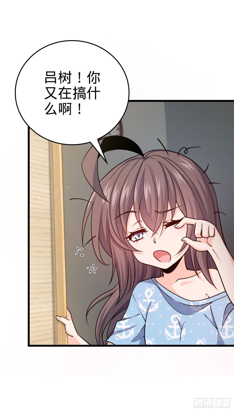210 永恒之枪，众神回归43