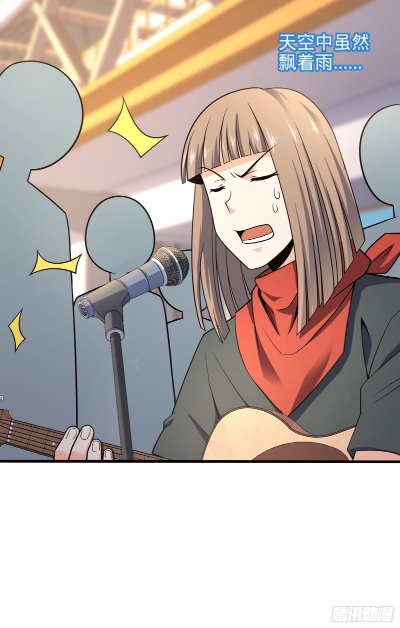 118 胸口碎大石53