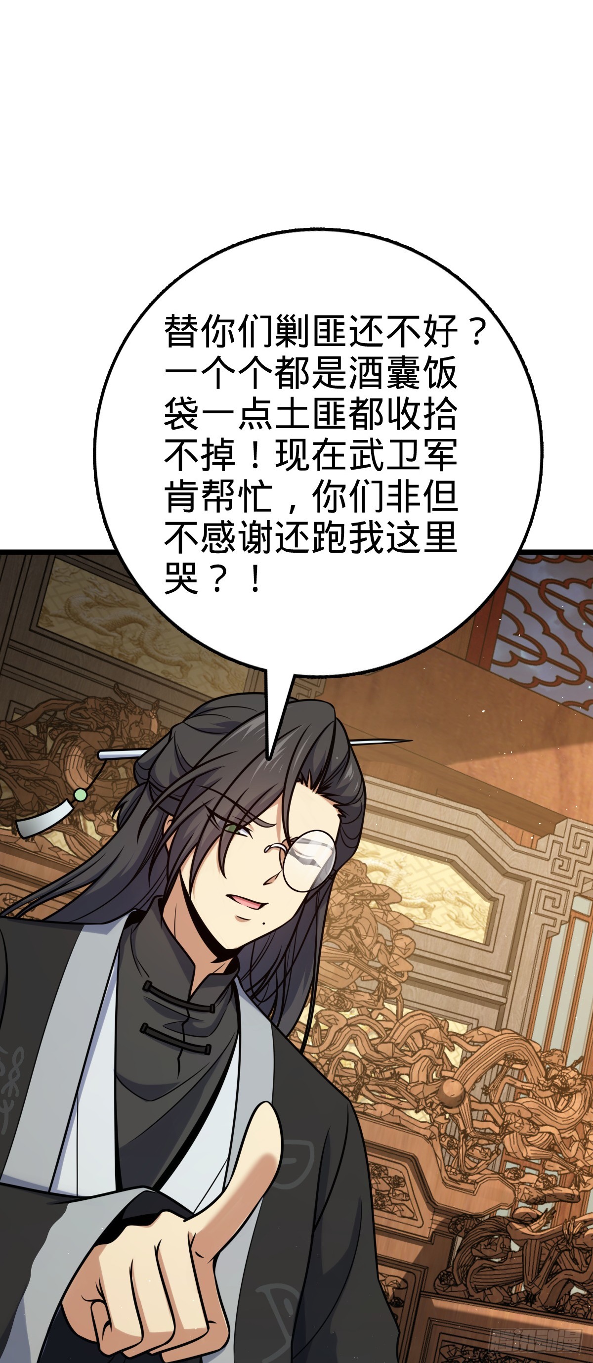 613 偏爱30