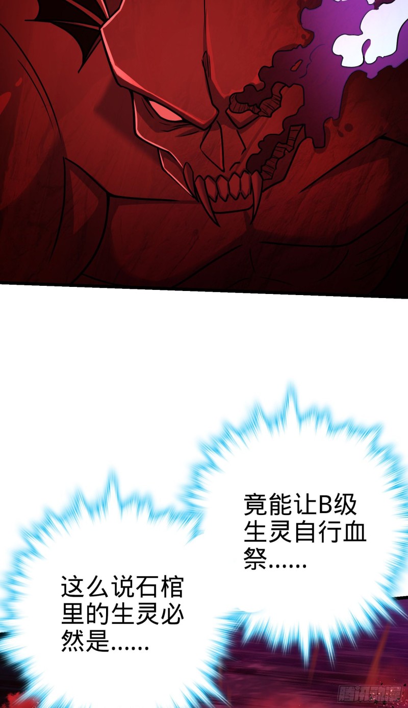 196 血灵18