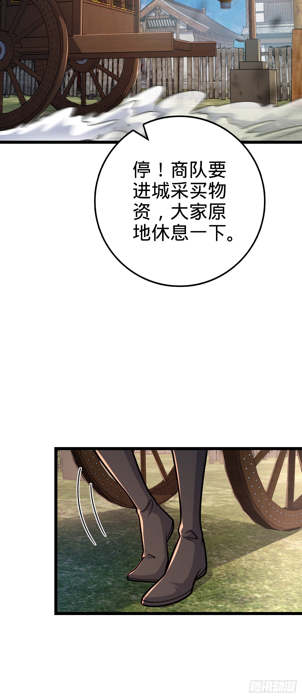 600 有内鬼34