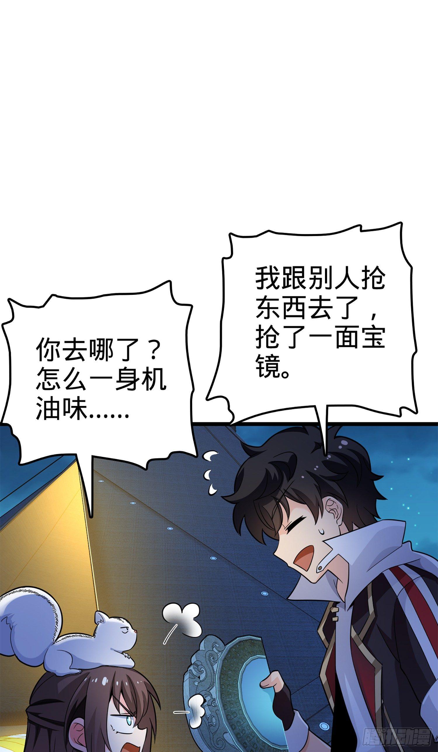 67 打起来打起来~70