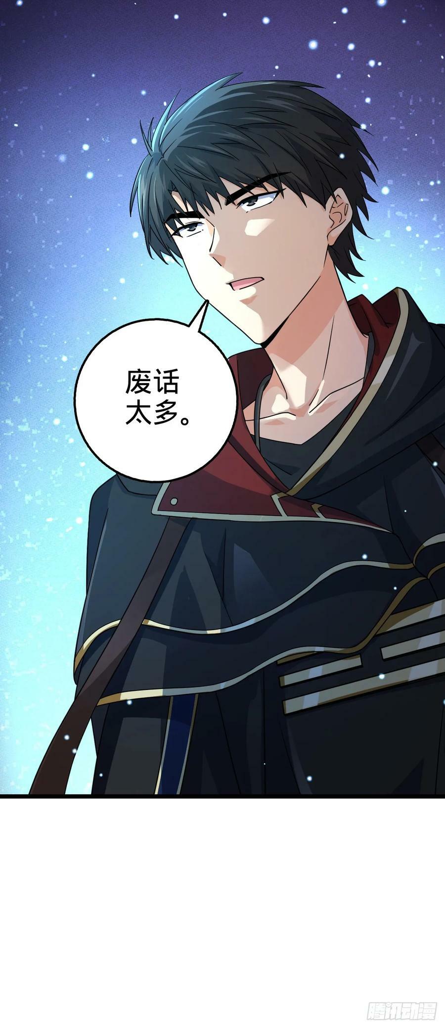 697 雷劫31