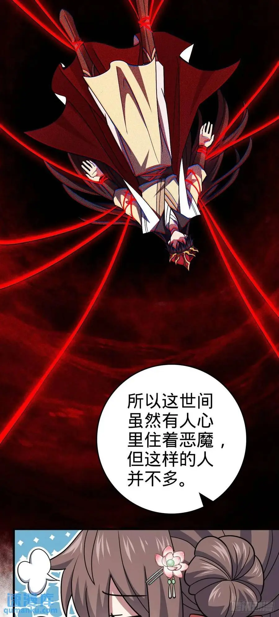 855 亲友伴吾身25