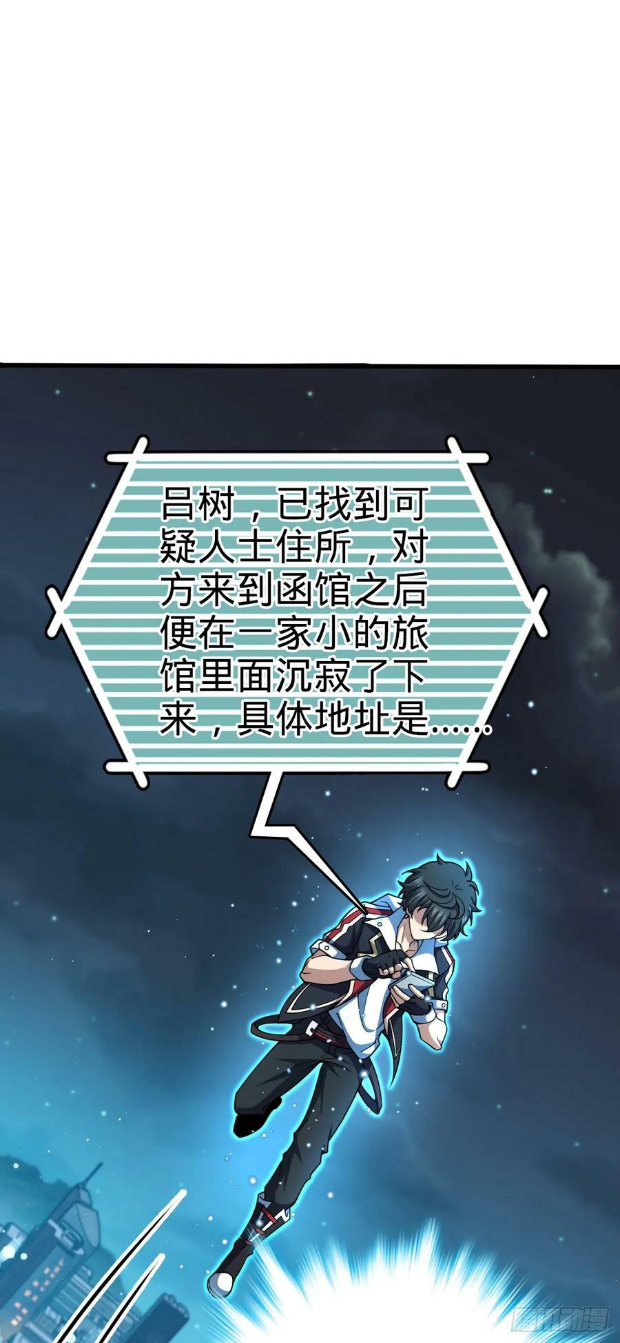 693 杀机11