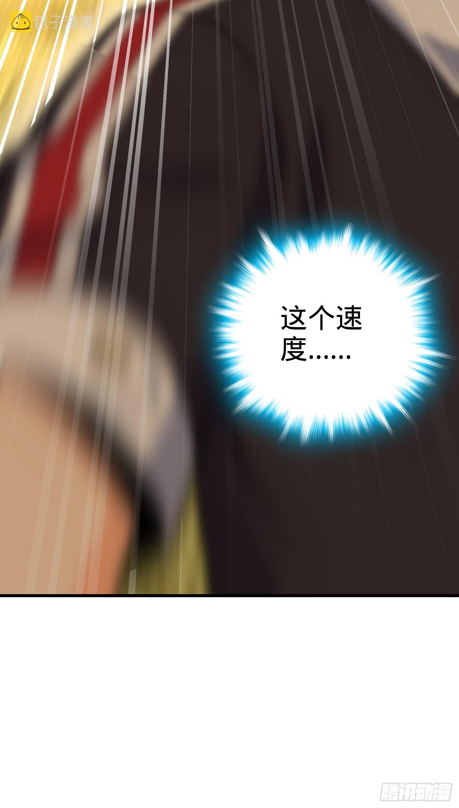 82 皇军托我带个话！79