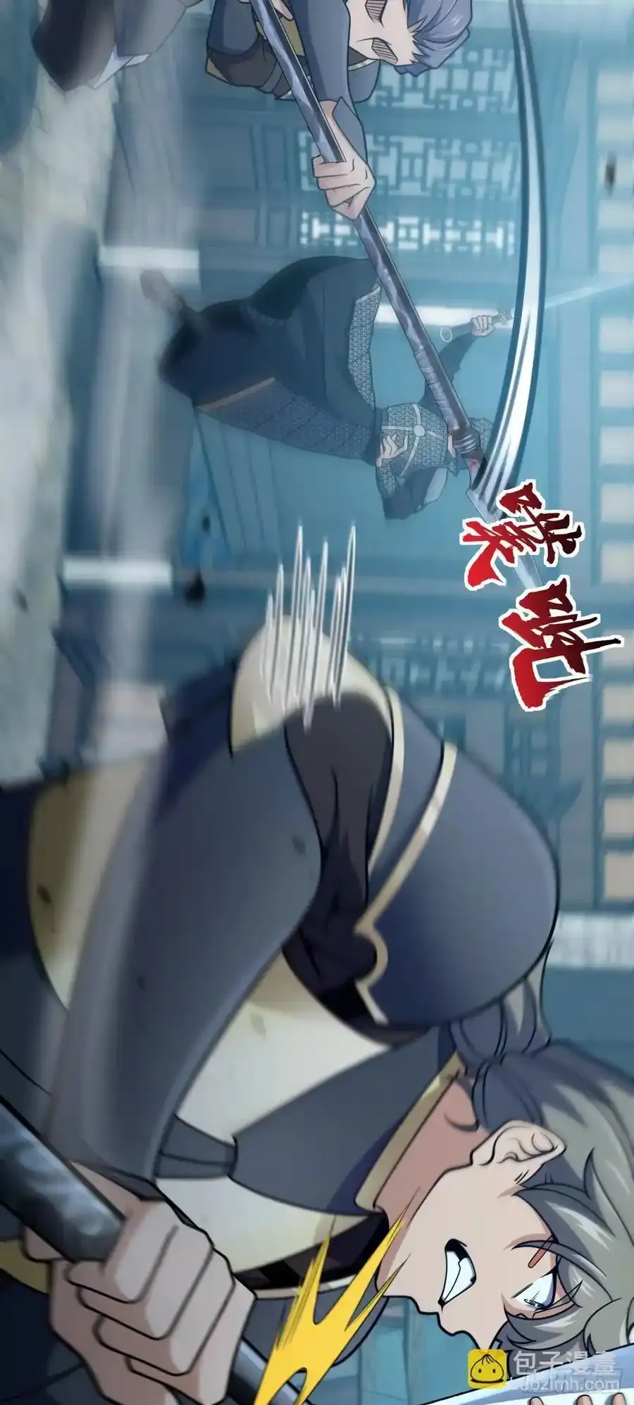 811 宗师血2