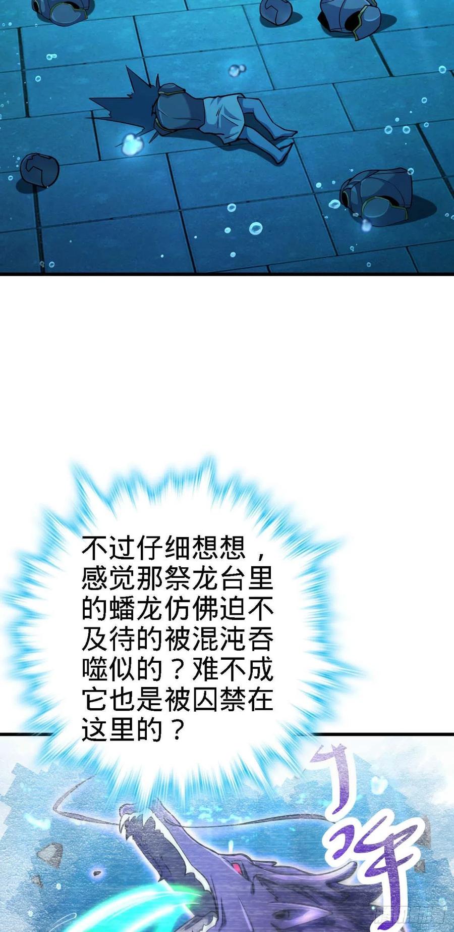 308 一秒崩人设7