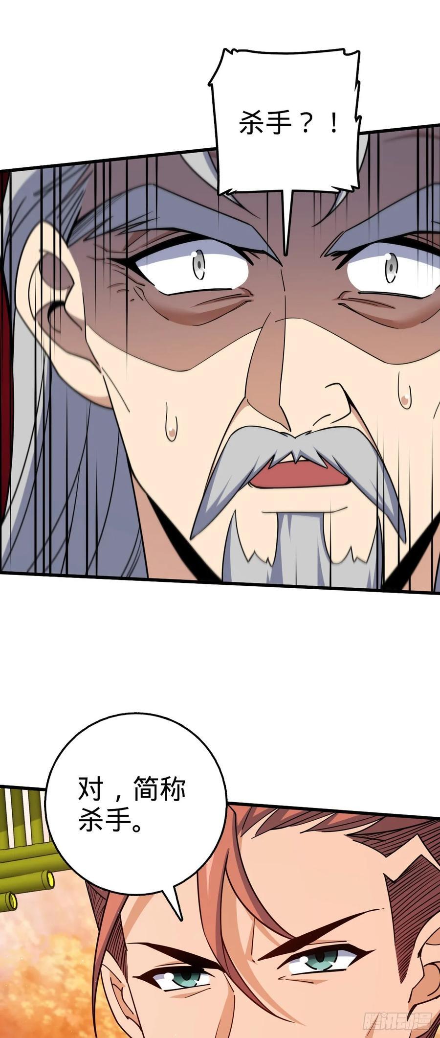 817 蝶散人13