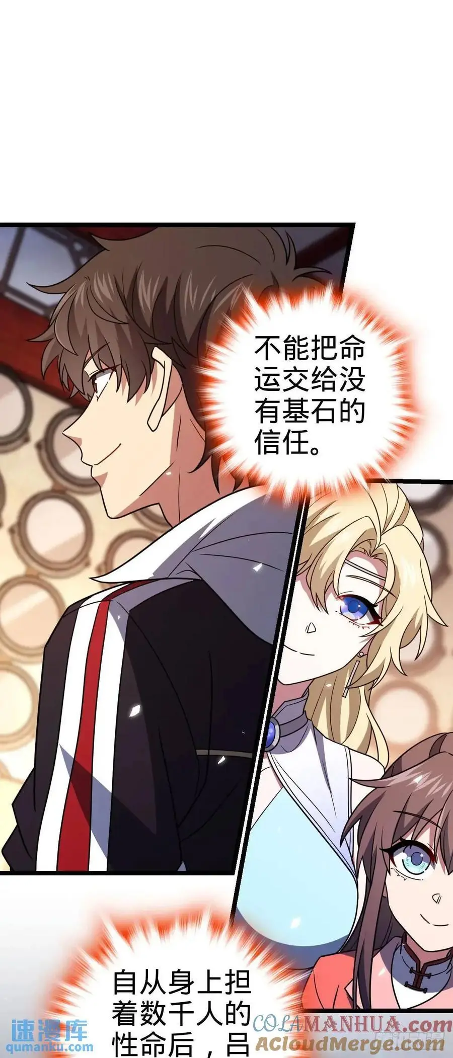 867 靠谱文在否33