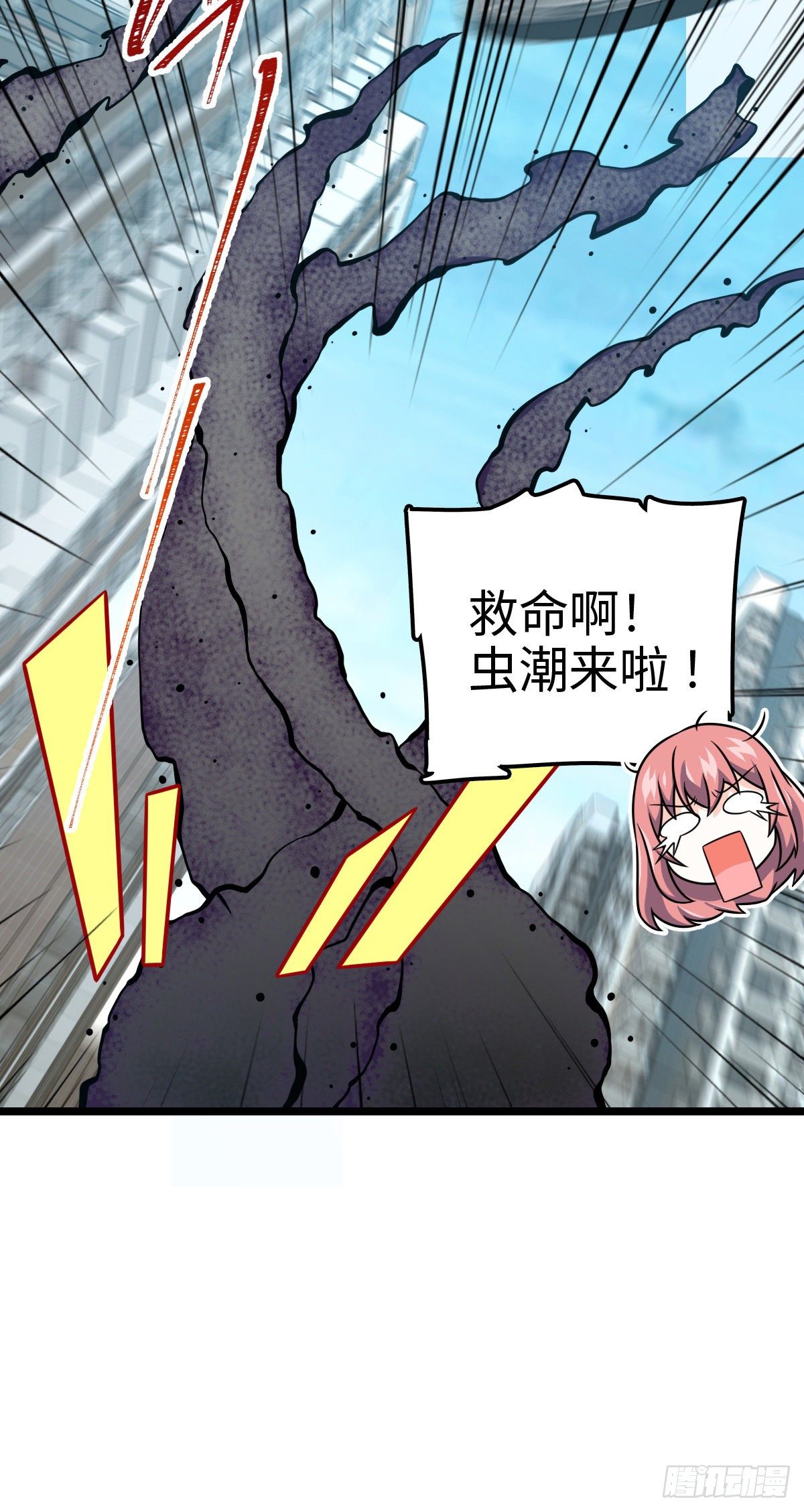 391 地下王者小凶许59