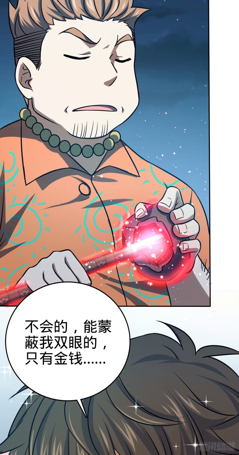 145 萨瓦迪卡4