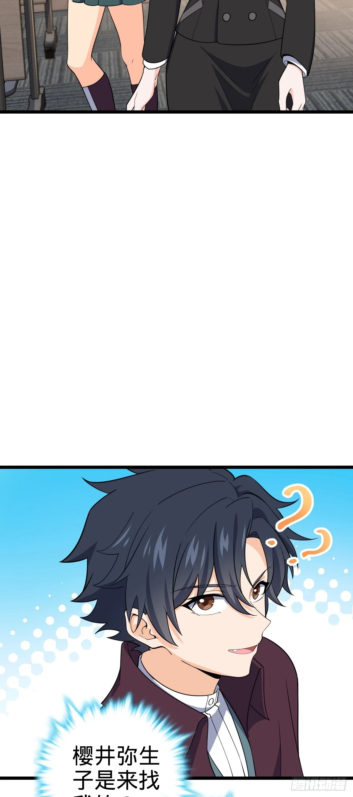 677 沸腾！11
