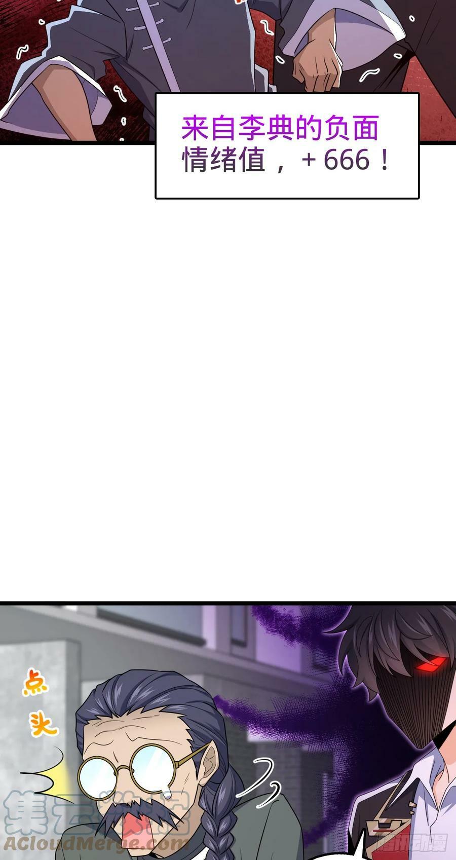 705 追查身世42