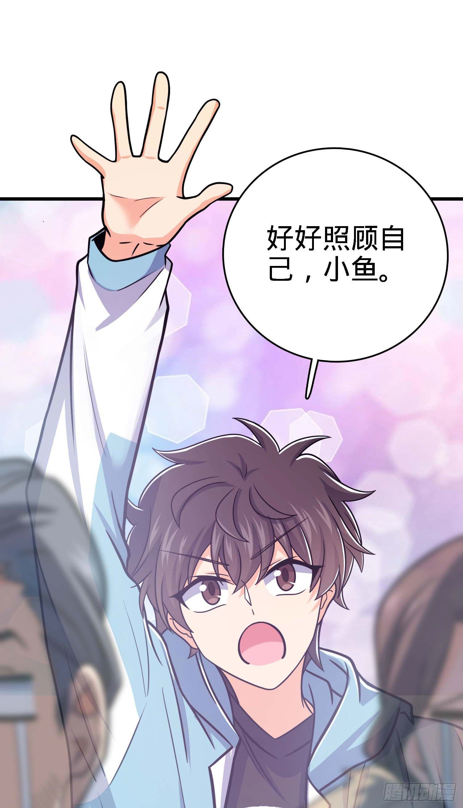 261 大闹天宫吕小鱼56