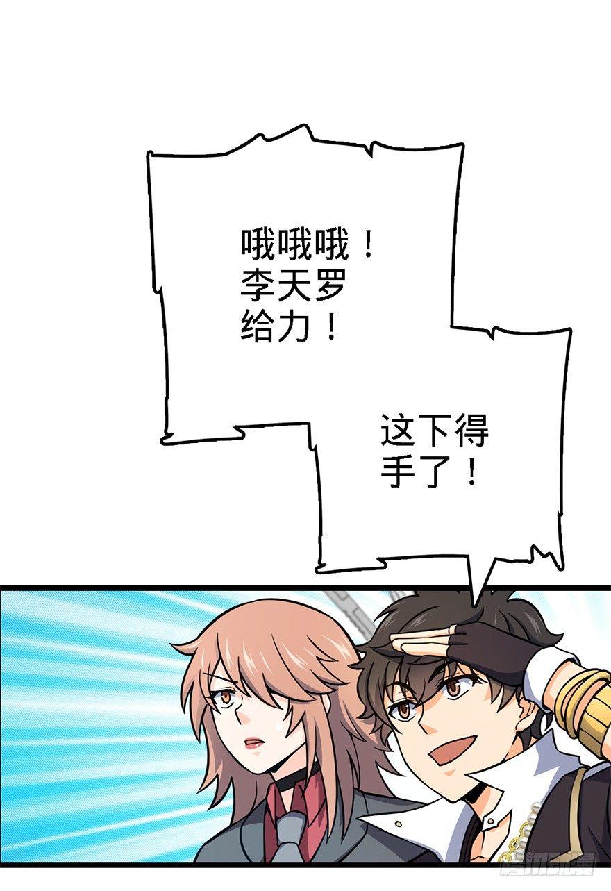 45 强强相对38