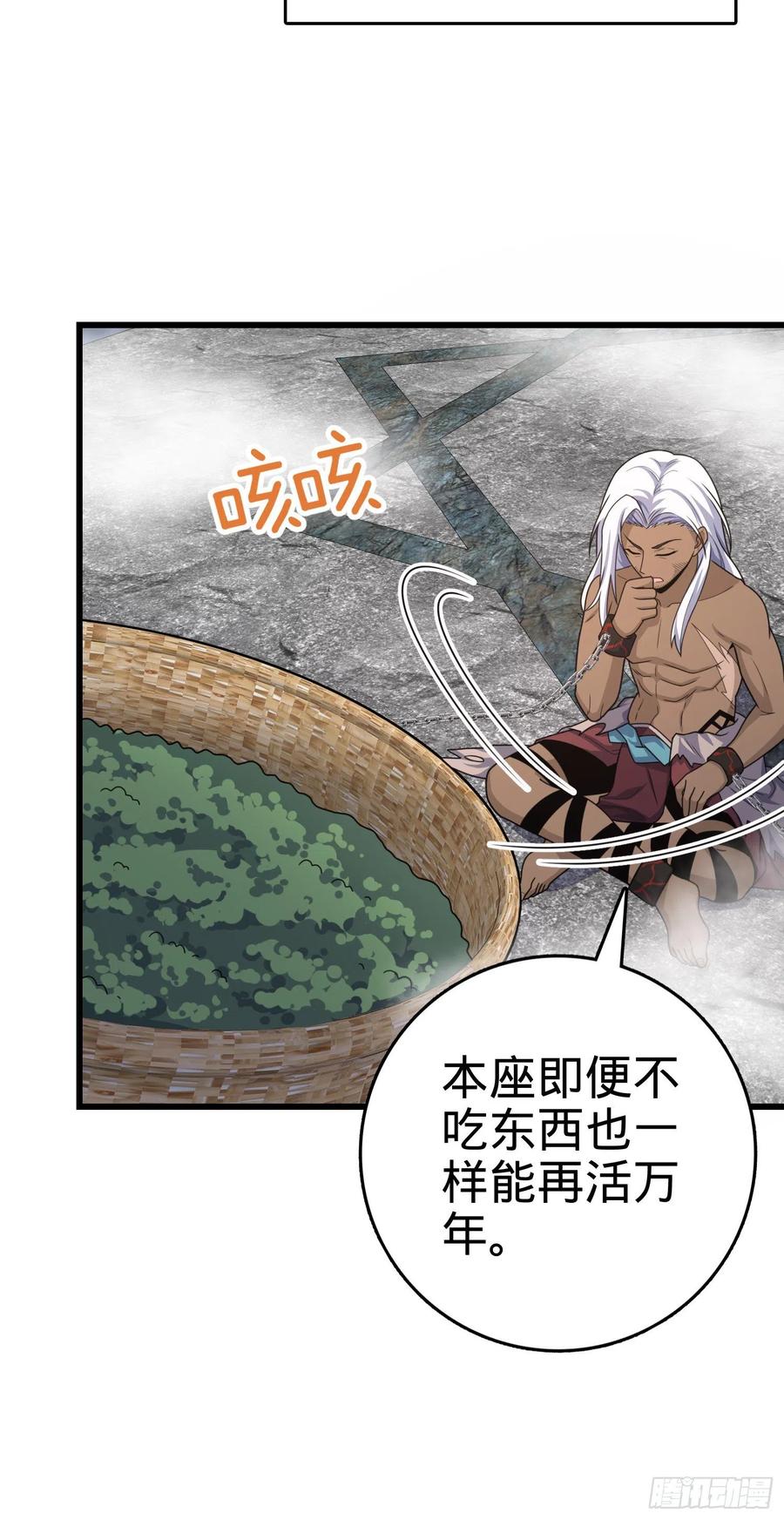 286 捡绿豆选手38