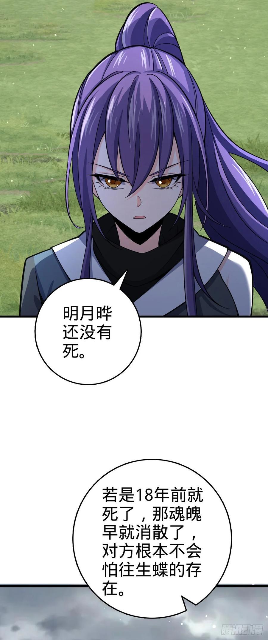 824 单打独斗46