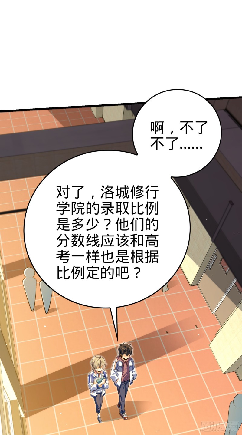 205 跳级生吕小鱼6