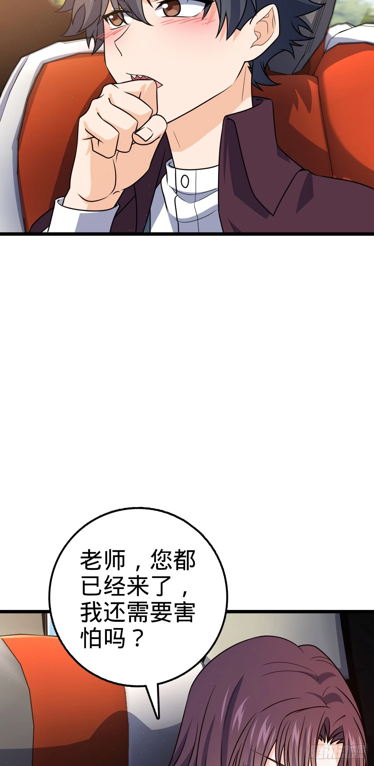 677 沸腾！25