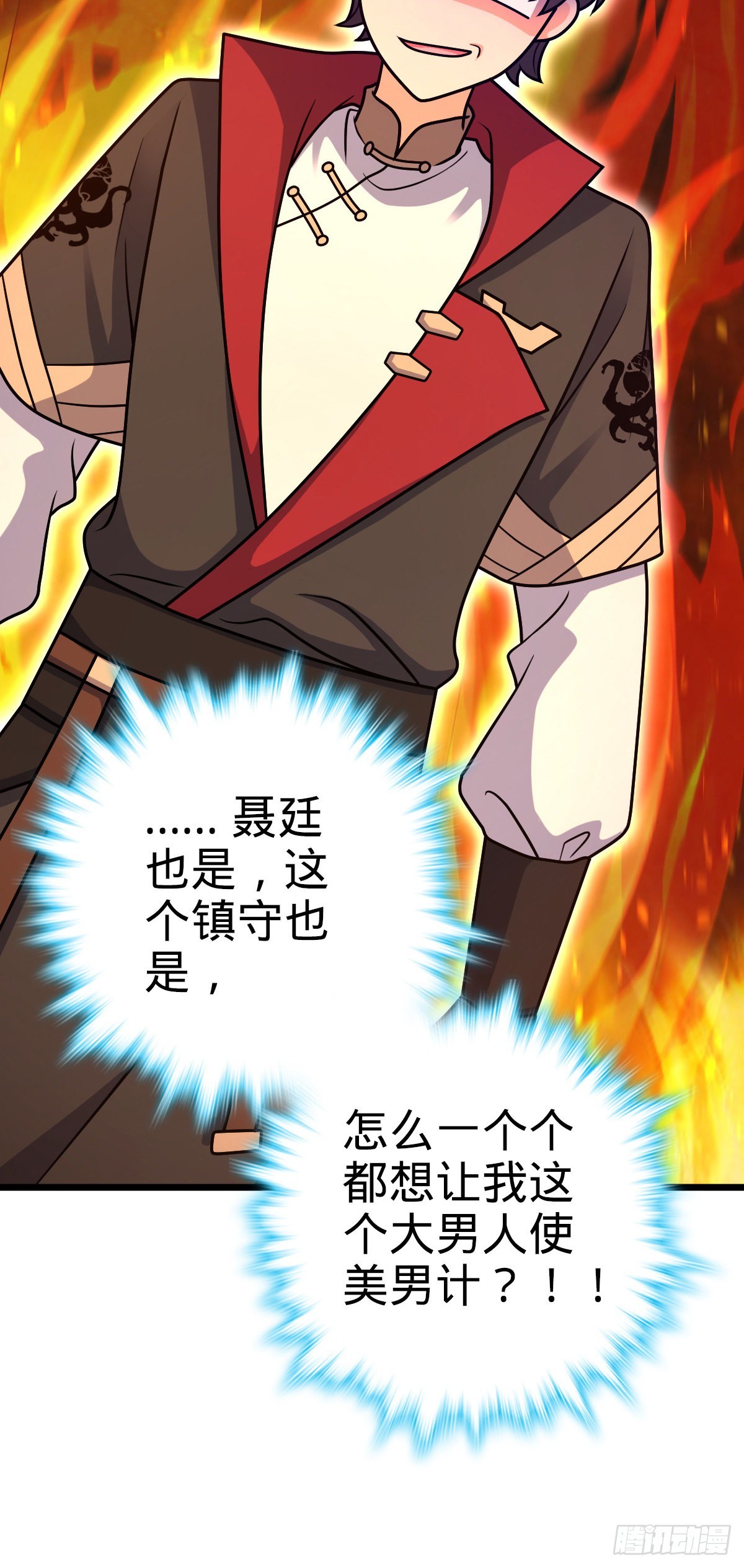 514 御龙班直55