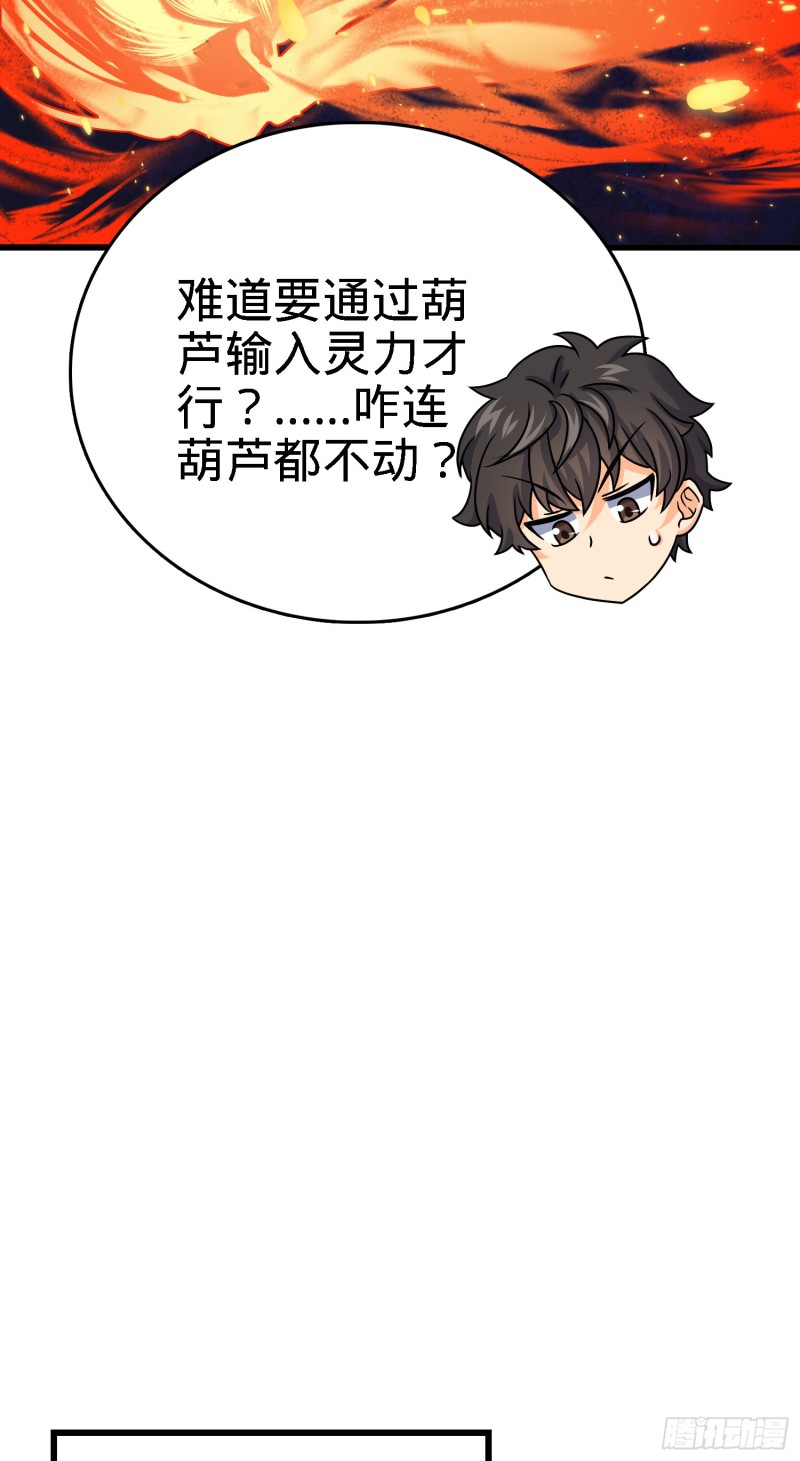 131 丰收39