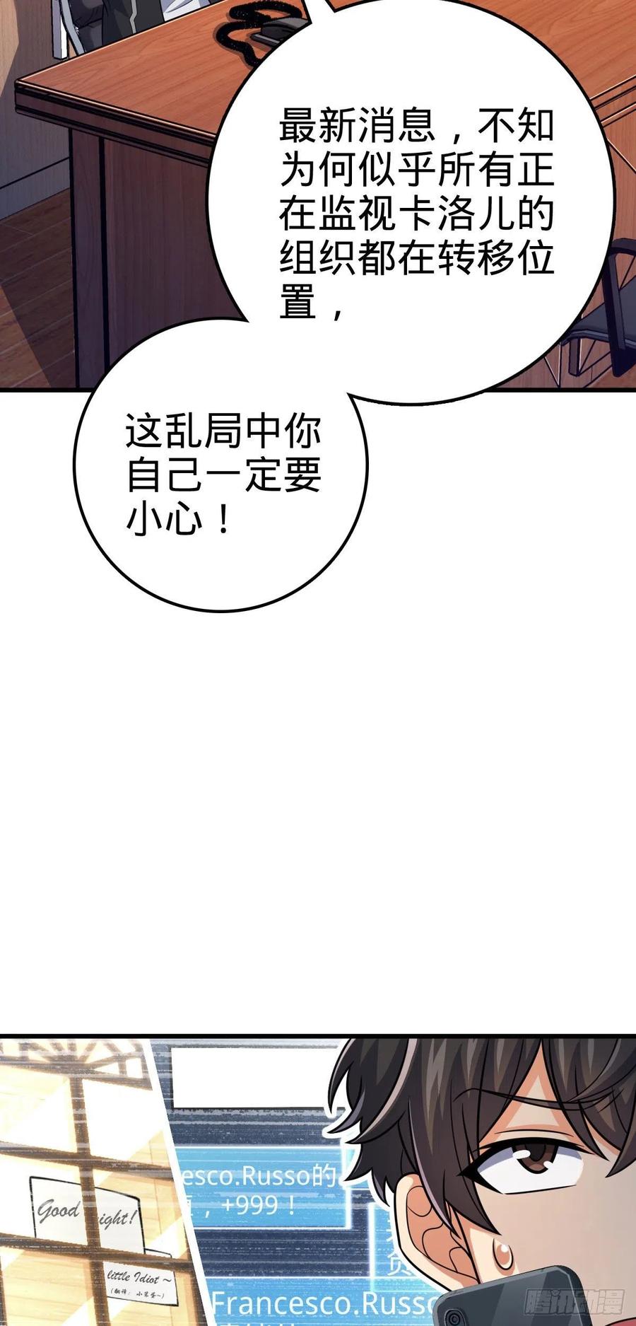 362 午夜血案19