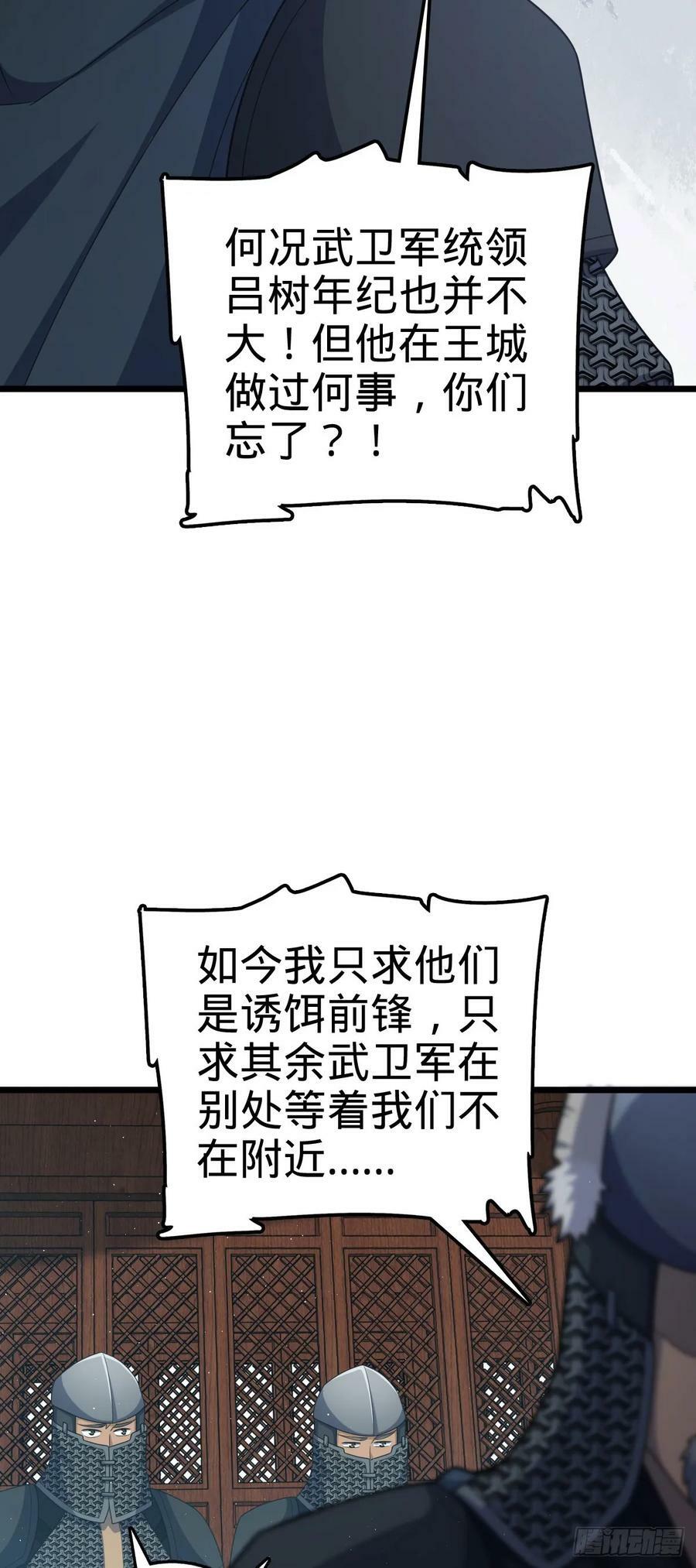 791 汝马吾收37