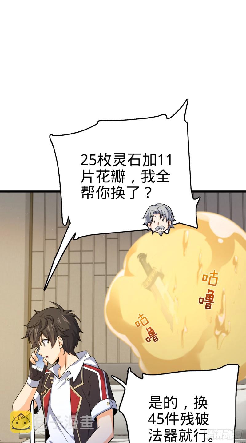 151 遗迹将开，万众瞩目！8