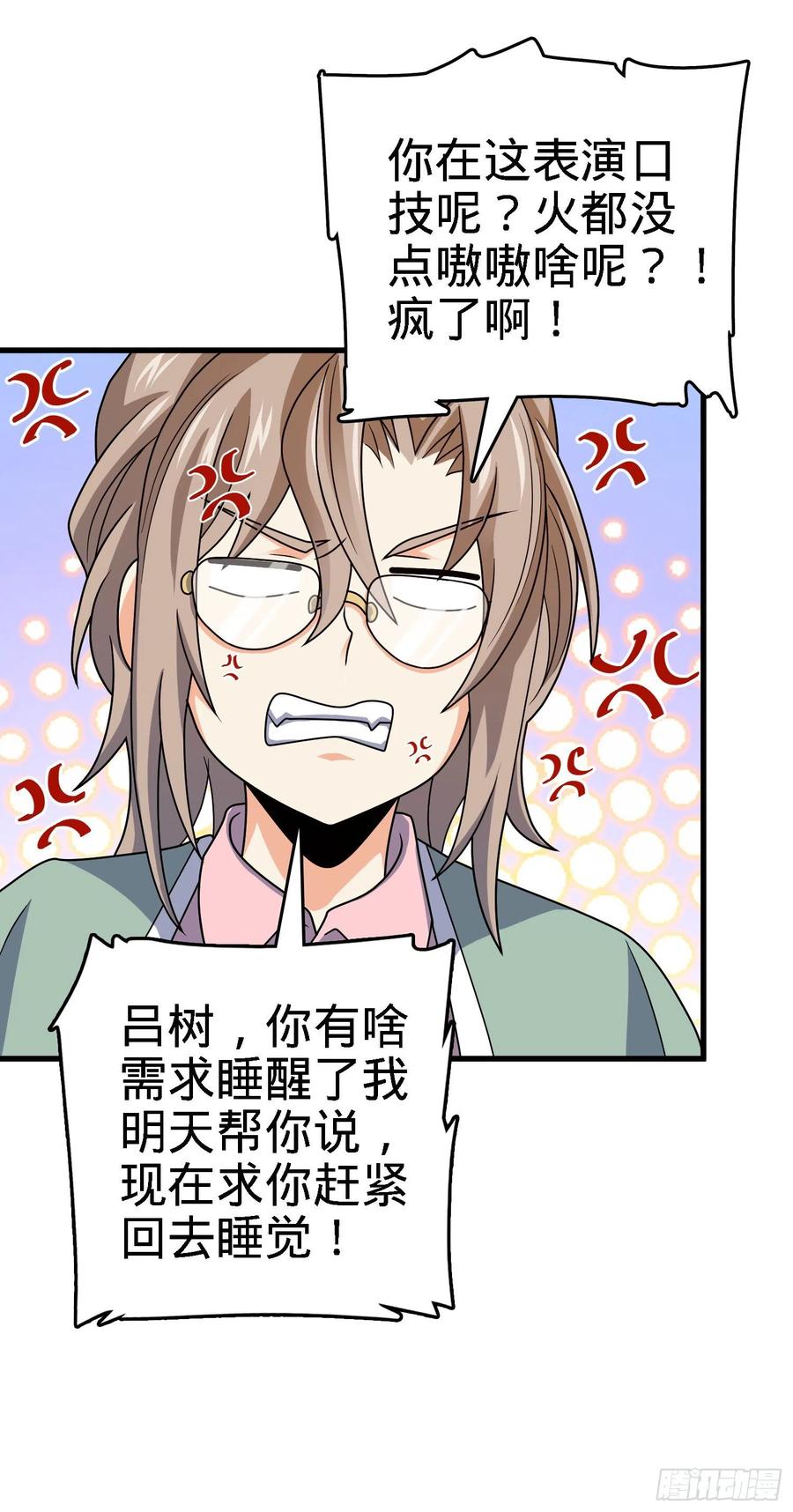 287 春节52
