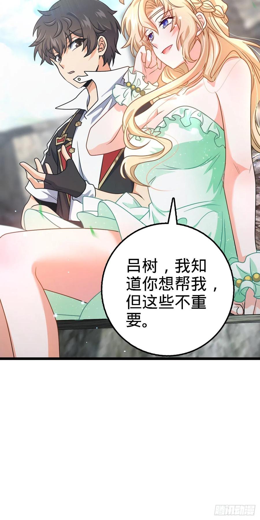 373 充满善意的世界8