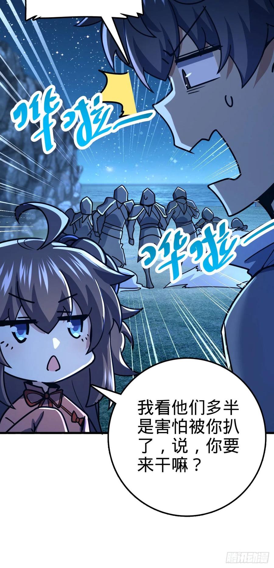 307 潜入海底25