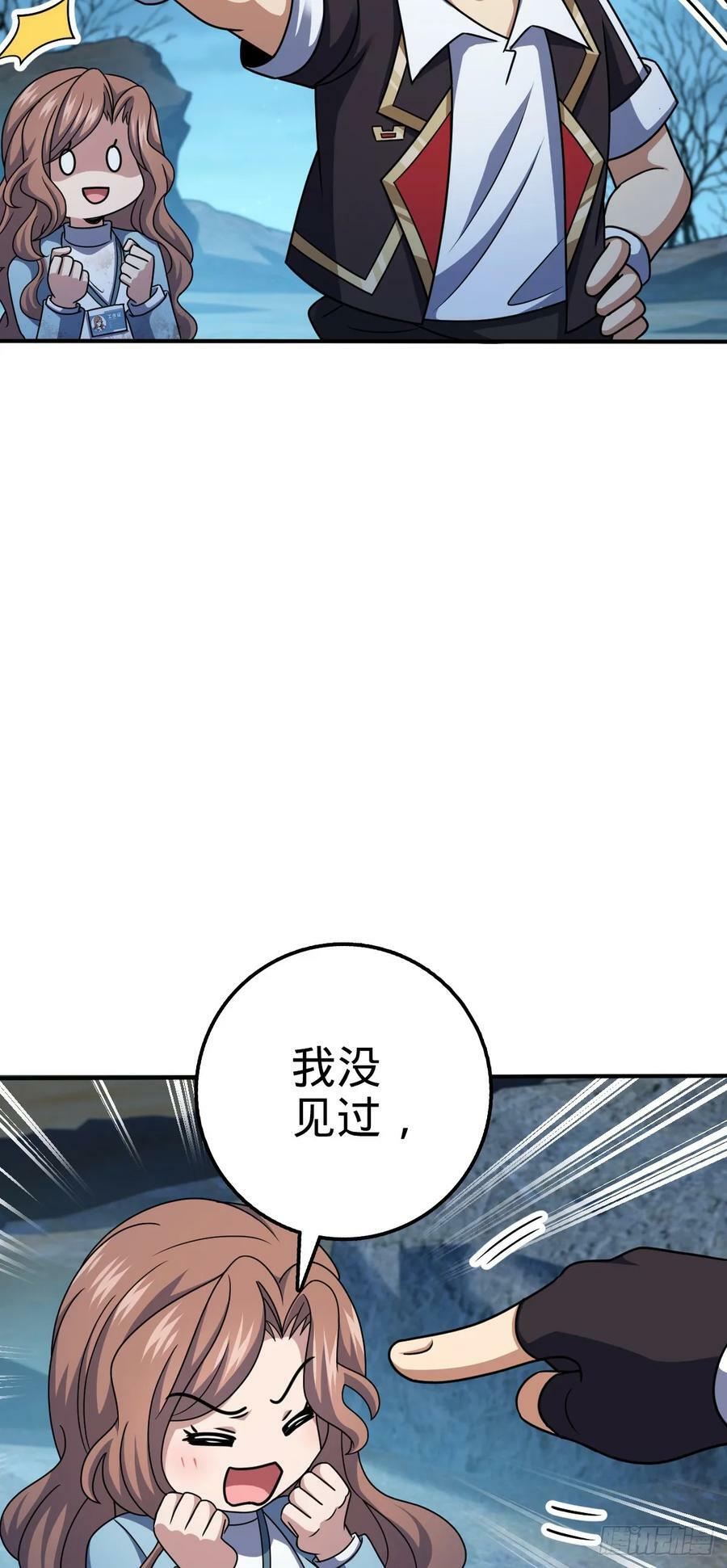 723 采访37