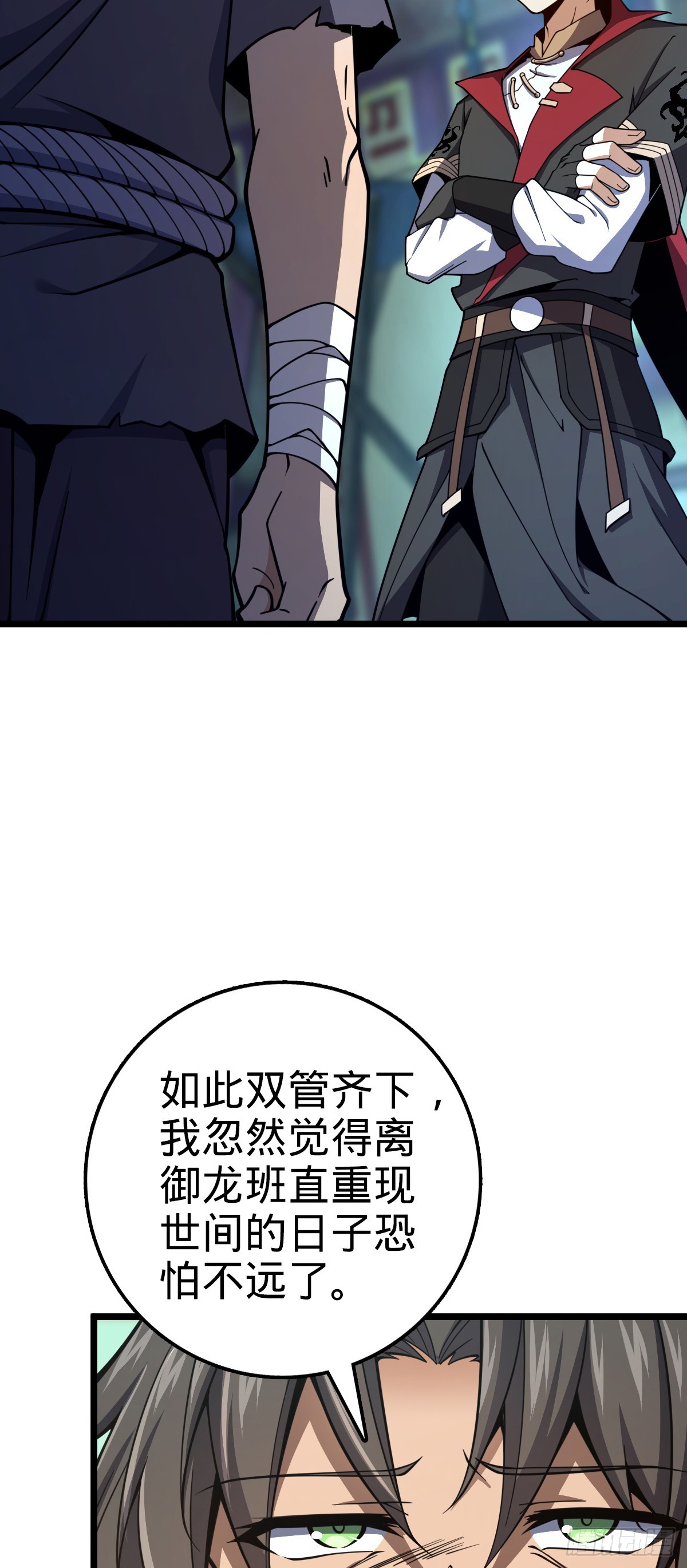 648 重现辉煌60